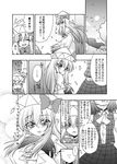  3: :&lt; ascot blush breast_envy breast_smother closed_eyes comic faceless faceless_male greyscale hat kazami_yuuka lily_white minazuki_noumu monochrome multiple_girls plaid plaid_skirt plaid_vest skirt skirt_set smile touhou translated vest 