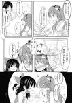  ^_^ blush closed_eyes comic detached_sleeves drink frog greyscale hakurei_reimu highres japanese_clothes kochiya_sanae makino_(ukiuo) monochrome multiple_girls smile snake touhou translated 