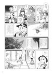  animal_ears battle blouse bow braid cat_ears chen chinese_clothes coca-cola comic detached_sleeves drinking fan greyscale hair_bow hakurei_reimu hat hat_ribbon highres kaenbyou_rin komeiji_koishi kou_(haijindeath) long_hair long_sleeves monochrome multiple_girls nekomata ponytail reiuji_utsuho ribbon short_hair skirt soda sun_hat sweat third_eye touhou translated twin_braids veranda wings yakumo_ran yakumo_yukari 