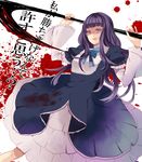  blood bow dress frederica_bernkastel grin highres holding holding_scythe kouichirou long_hair purple_eyes purple_hair scythe smile solo umineko_no_naku_koro_ni 