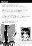 comic fingersmile greyscale hair_ribbon hakurei_reimu highres makino_(ukiuo) mirror monochrome ribbon touhou translation_request 