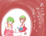  animal_ears cat_ears chen green_hair hat kazami_yuuka multiple_girls sea_la short_hair smile tail touhou translated 