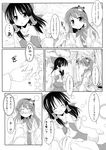  :&lt; blush comic detached_sleeves frog greyscale hakurei_reimu highres japanese_clothes kochiya_sanae makino_(ukiuo) monochrome multiple_girls snake touhou translated 