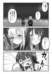  2girls absurdres aerial_fireworks blush cho_kaguya-hime! commentary_request fireworks greyscale half_updo highres japanese_clothes kaguya_(cho_kaguya-hime!) kimono lena07maine long_hair monochrome multiple_girls nervous_sweating open_mouth sakayori_iroha sidelocks sitting sweat translation_request trembling yukata yuri 