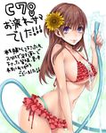  anegasaki_nene bad_id bad_pixiv_id bikini breasts brown_hair convention_greeting flower frilled_bikini frills from_side hair_flower hair_ornament hose kaguyuzu large_breasts layered_bikini long_hair love_plus mole mole_under_eye navel purple_eyes red_bikini sideboob solo sunflower swimsuit underboob water 