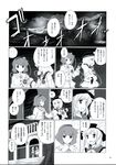  angry blouse candle cave comic doujinshi greyscale hairband hat hat_ribbon highres komeiji_koishi komeiji_satori kou_(haijindeath) long_sleeves mansion monochrome multiple_girls no_socks ribbon shoes short_hair skirt smile sun_hat third_eye touhou translated 