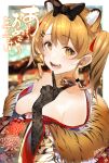  1girl 2022 akeome animal_ear_fluff animal_ears animal_print bare_shoulders black_choker black_gloves blonde_hair bow_hairband breasts bright_pupils chinese_zodiac choker cleavage commentary_request elbow_gloves extra_ears fang feather_boa floral_print floral_print_kimono gloves hairband happy_new_year highres japanese_clothes jewelry kimono lace lace_gloves large_breasts medium_hair multicolored_kimono off_shoulder open_mouth original pendant print_kimono raised_eyebrows siblings signature skin_fang solo tiger_ears tiger_girl tiger_print tomochi_(tmc_tmc8) twins white_kimono white_pupils year_of_the_tiger yellow_eyes 