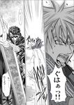  armor berserk black_hair cape comic crossover devil_may_cry dragonslayer_(sword) greyscale guts huge_weapon m.u.g.e.n monochrome multiple_boys nagare short_hair sword translation_request vergil weapon 