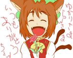  animal_ears cat_ears cat_tail chen flower hat multiple_tails sea_la short_hair smile solo tail touhou translated 