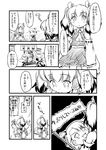  ? comic detached_sleeves doujinshi ghost greyscale hair_ribbon hakurei_reimu hong_meiling if_they_mated izayoi_sakuya kirisame_marisa konpaku_youmu monochrome multiple_girls ofuda remilia_scarlet ribbon saigyouji_yuyuko touhou translated twintails yukkuri_shiteitte_ne yuzu_momo 