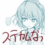  bad_id bad_pixiv_id expressionless face hat looking_away monochrome murasin parted_lips shameimaru_aya sketch solo stickam tokin_hat touhou 