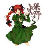  bad_id bad_pixiv_id braid character_name fang kaenbyou_rin long_hair mita_(santa06) open_mouth paw_pose red_eyes red_hair solo touhou translated twin_braids white_background 