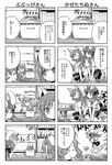  4koma akari_ryuryuwa animal_ears bunny_ears cat_ears comic greyscale index kemonomimi_mode misaka_mikoto monochrome multiple_4koma multiple_girls nyandex shirai_kuroko to_aru_majutsu_no_index translated 