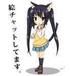  :&lt; animal_ears bad_id bad_pixiv_id black_hair brown_eyes cat_ears cat_tail k-on! long_hair nakano_azusa ro_man school_uniform solo sweater_vest tail translated twintails 
