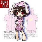  :3 animal_ears barefoot brown_hair bunny_ears chibi hood hooded_jacket inaba_tewi jacket lowres ninja_toes red_eyes short_hair solo tobi_(pixiv36250) touhou 