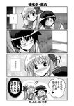  4koma blush comic dreaming greyscale haramura_nodoka kiyosumi_school_uniform mikage_takashi miyanaga_saki monochrome multiple_girls o_o saki school_uniform serafuku translated 