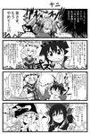  animal_ears braid cat_ears chen comic fang fox_tail greyscale hakurei_reimu hat ichi_(ichikai) jojo_no_kimyou_na_bouken kirisame_marisa long_hair monochrome multiple_girls multiple_tails short_hair tail tears touhou translated witch_hat yagokoro yakumo_ran yakumo_yukari 