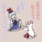  barefoot feet foot_tickling fujiwara_no_mokou kamishirasawa_keine multiple_girls rokunen soles tickling touhou translated 