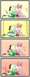  4koma chibi comic ex-keine fujiwara_no_mokou kamishirasawa_keine multiple_girls petting tail tail_wagging takamura touhou translated 