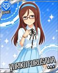  artist_request blue_background blue_eyes brown-framed_eyewear brown_hair card_(medium) character_name diamond_(symbol) furusawa_yoriko glasses hairband idolmaster idolmaster_cinderella_girls mole mole_under_eye official_art smile solo sparkle watch wristwatch 