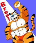  anthro biceps feline fur kellogg's male mammal mascot muscles pecs shiba-kenta solo speedo standing swimsuit text tiger tony_the_tiger topless 