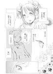  black_hair blush breasts comic couple eyelashes greyscale highres huge_breasts licking long_hair looking_down looking_up love_live! love_live!_school_idol_project monochrome multiple_girls nebukuro nishikino_maki open_mouth shocked_eyes short_hair short_twintails sweat tears together tongue tongue_out touching translated twintails yazawa_nico yuri 