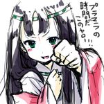  :d black_hair blush clenched_hands green_eyes headband highres japanese_clothes jewelry kimono kushinada_(p&amp;d) looking_at_viewer necklace open_mouth partially_colored pikomarie puzzle_&amp;_dragons simple_background smile solo text_focus translation_request upper_body v-shaped_eyebrows white_background 