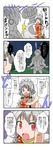  4koma :d animal_ears bandages blush bow braid bunny_ears business_suit chinese_clothes close-up comic cosplay emphasis_lines face formal hair_bow hat highres ibaraki_kasen ibaraki_kasen_(cosplay) izayoi_sakuya konpaku_youmu long_hair maid_headdress mikazuki_neko multiple_girls necktie o_o open_mouth pleated_skirt pointing pointing_at_viewer red_eyes reisen_udongein_inaba short_hair silhouette silver_hair skirt smile spitting standing suit touhou translated twin_braids very_long_hair watatsuki_no_toyohime 