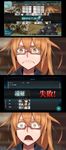  &gt;:( :o akatsuki_(kantai_collection) angry angry_video_game_nerd arashio_(kantai_collection) bangs blurry brown_eyes brown_hair comic commentary_request d: depth_of_field didloaded face frown gameplay_mechanics glasses hair_between_eyes highres inazuma_(kantai_collection) kantai_collection long_hair meta mochizuki_(kantai_collection) murakumo_(kantai_collection) naka_(kantai_collection) open_mouth parody portrait school_uniform screencap serafuku surprised translated v-shaped_eyebrows wakaba_(kantai_collection) 