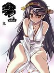  bare_shoulders black_hair blush bottomless breasts cleavage haruna_(kantai_collection) headband kantai_collection large_breasts long_hair looking_at_viewer nontraditional_miko red_eyes solo tokita_monta wide_sleeves 