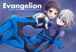  ass blue_eyes blush brown_hair character_name copyright_name ikari_shinji male_focus multiple_boys nagisa_kaworu neon_genesis_evangelion plugsuit red_eyes smile usagigenki 