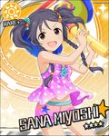  braid card_(medium) character_name idolmaster idolmaster_cinderella_girls miyoshi_sana official_art solo sun_(symbol) twin_braids 