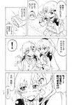  ascot blush comic eating food food_on_face greyscale hair_ornament hairclip kantai_collection kumano_(kantai_collection) long_hair monochrome multiple_girls nome_(nnoommee) open_mouth ponytail snack suzuya_(kantai_collection) sweat translated yuri 