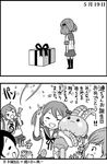  &gt;_&lt; :d =_= akebono_(kantai_collection) bell birthday black_hair black_legwear blush box closed_eyes comic confetti dated fang flower gift gift_box greyscale grin hair_bell hair_bobbles hair_flower hair_ornament happy_birthday jingle_bell kantai_collection kneehighs long_hair md5_mismatch monochrome multiple_girls neck_ribbon oboro_(kantai_collection) open_mouth otoufu ribbon sazanami_(kantai_collection) side_ponytail smile stuffed_animal stuffed_bunny stuffed_toy translated twintails ushio_(kantai_collection) v very_long_hair xd 