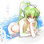  bikini c.c. code_geass creayus green_hair hand_rest long_hair ribbon solo swimsuit tapping tapping_finger translation_request water yellow_eyes 