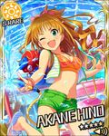 ;d brown_hair card_(medium) character_name green_eyes hino_akane_(idolmaster) hose idolmaster idolmaster_cinderella_girls long_hair official_art one_eye_closed open_fly open_mouth ponytail sandals shorts smile solo sun_(symbol) unzipped v-shaped_eyebrows water_slide 