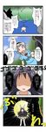  4koma :o animal_ears blazer bow bunny_ears business_suit close-up collared_shirt comic cosplay emphasis_lines face formal hair_bow hanging hidden_eyes highres izayoi_sakuya jacket kawashiro_nitori kawashiro_nitori_(cosplay) key konpaku_youmu long_hair long_sleeves looking_at_viewer mikazuki_neko multiple_girls necktie pleated_skirt purple_hair red_eyes red_neckwear reisen_udongein_inaba shaded_face shirt short_hair silver_hair skirt stick_figure string suit touhou translated wavy_mouth white_shirt wind wind_lift 