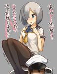  1girl admiral_(kantai_collection) blue_eyes gloves hair_over_one_eye hamakaze_(kantai_collection) hands_on_own_chest hat highres kantai_collection max_melon military military_uniform neckerchief pantyhose peaked_cap pleated_skirt sailor_collar school_uniform serafuku short_hair silver_hair simple_background sitting sitting_on_person skirt translation_request twitter_username uniform white_gloves 