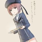  anchor bad_id bad_pixiv_id bangs blue_dress blunt_bangs clothes_writing dress hat kantai_collection neckerchief rabochicken red_eyes red_hair sailor_collar sailor_dress sailor_hat smile solo translated tray z3_max_schultz_(kantai_collection) 