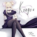  2014 aoki_hagane_no_arpeggio black_legwear blonde_hair blue_lipstick character_name crossed_legs dress h-new kongou_(aoki_hagane_no_arpeggio) lipstick long_hair makeup pantyhose personification purple_dress red_eyes short_twintails sitting solo twintails 