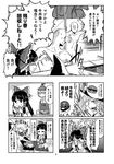  4koma bow bowl censored chopsticks clothes_writing comic crying detached_sleeves doujinshi gachapin greyscale hair_bow hair_tubes hakurei_reimu hat highres hirake!_ponkikki identity_censor kicking kirisame_marisa lyrica_prismriver mario mario_(series) minato_hitori monochrome multiple_girls sin_sack super_mario_bros. touhou translated 