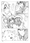  absurdres comic female_admiral_(kantai_collection) fumotewi glasses greyscale highres kantai_collection long_hair monochrome multiple_girls musashi_(kantai_collection) traditional_media translation_request yuri 