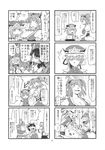  4koma bow chen chen_(cat) comic computer cosplay detached_sleeves doujinshi greyscale hair_bobbles hair_bow hair_ornament hair_tubes hakurei_reimu hat highres kochiya_sanae laptop minato_hitori monochrome multiple_girls onozuka_komachi shiki_eiki shiki_eiki_(cosplay) touhou translated 