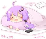  =_= ahoge blush cellphone chibi closed_eyes futon hair_between_eyes hair_ornament kuroi_(liar-player) long_hair lying notebook on_stomach open_mouth outline pajamas partially_translated phone purple_hair sleepy solo song_name translation_request twintails vocaloid voiceroid yuzuki_yukari 