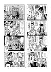  6+girls backpack bag bow breasts cleavage comic doujinshi fujiwara_no_mokou greyscale hair_bow hair_tubes hakurei_reimu hat highres hoshiguma_yuugi houraisan_kaguya ibuki_suika kamishirasawa_keine kawashiro_nitori kirisame_marisa kochiya_sanae large_breasts minato_hitori monochrome multiple_girls nagae_iku_(fish) pointing sin_sack television touhou translated video_game yagokoro_eirin 