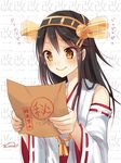  artist_name bad_id bad_pixiv_id black_hair detached_sleeves expressive_clothes flapping haruna_(kantai_collection) headgear kantai_collection long_hair nontraditional_miko nunucco solo sparkle translated wavy_mouth yellow_eyes 