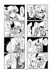  6+girls blood breast_padding chibi comic detached_sleeves doujinshi flandre_scarlet greyscale hat heavy_breathing highres hong_meiling izayoi_sakuya kirisame_marisa knife knife_in_head kochiya_sanae minato_hitori monochrome multiple_girls patchouli_knowledge remilia_scarlet touhou translated wings 