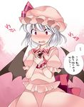  ascot bat_wings blush brooch bug_bite commentary hammer_(sunset_beach) hat irony jewelry open_mouth pink_eyes remilia_scarlet short_hair silver_hair skirt skirt_set solo touhou translated wings 
