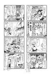  6+girls beer_mug chibi coffee_mug comic crying crying_with_eyes_open cup dark_souls doujinshi dying flandre_scarlet flower greyscale hat highres hinanawi_tenshi holding holding_cup hong_meiling inubashiri_momiji inubashiri_momiji_(wolf) izayoi_sakuya kawashiro_nitori kawashiro_nitori_(kappa) kirisame_marisa microphone minato_hitori monochrome mug multiple_girls pinky_out poop_on_a_stick remilia_scarlet saigyouji_yuyuko shameimaru_aya souls_(from_software) sunflower tears touhou translated triangular_headpiece yagokoro_eirin 