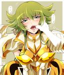  arai_nobu armor blush brown_background drooling fang finger_in_another's_mouth gallia_(saint_seiya_omega) green_hair long_hair looking_at_viewer mouth_pull open_mouth saint_seiya saint_seiya_omega saliva solo_focus teeth 